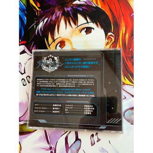 Azur Lane Drama CD - Union Edition - CD