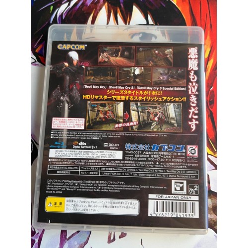 Devil May Cry HD Collection - PS3