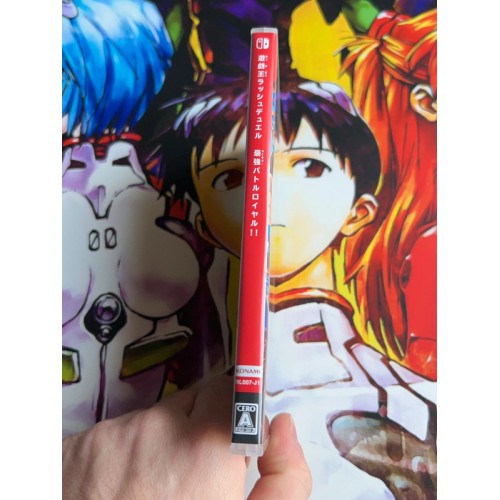 Yu-Gi-Oh ! Rush Duel : Saikyou Battle Royale !! - Switch