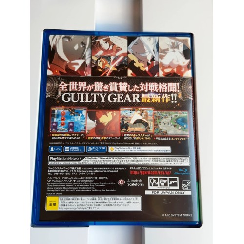 Guilty Gear Xrd Revelator Edition Limitée - PS4