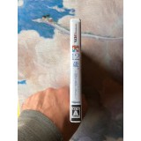 12 Sai: Koisuru Diary - 3DS