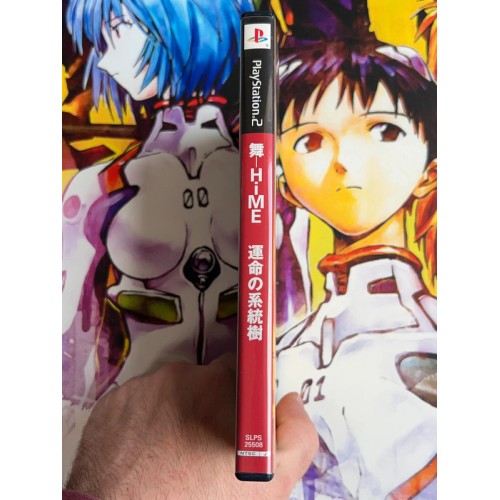 Mai-HiME : Unmei no Keitouju - PS2