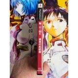 Mai-HiME : Unmei no Keitouju - PS2