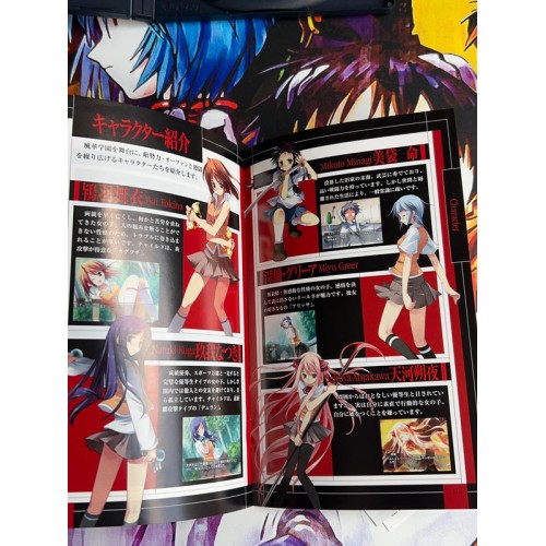 Mai-HiME : Unmei no Keitouju - PS2