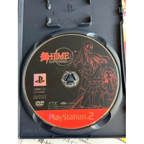 Mai-HiME : Unmei no Keitouju - PS2