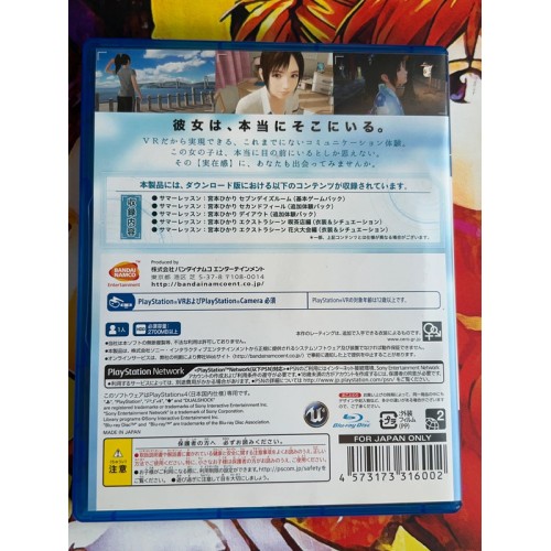 Summer Lesson - Miyamoto Hikari Collection - PS4