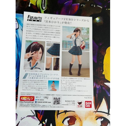 Summer Lesson - Miyamoto Hikari Collection - PS4