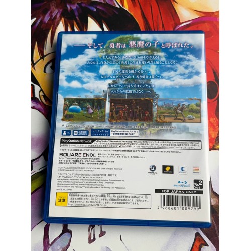 Dragon Quest XI Sugisarishi Toki o Motomete - PS4