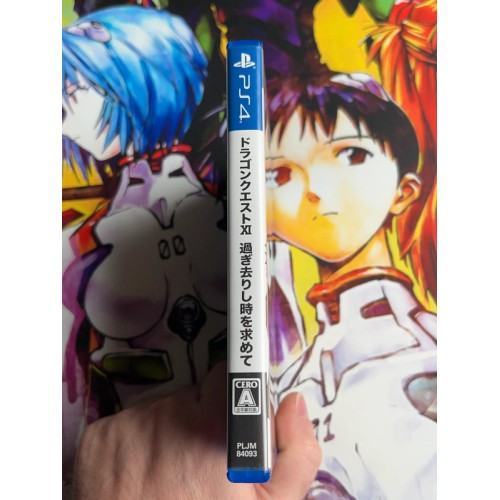 Dragon Quest XI Sugisarishi Toki o Motomete - PS4