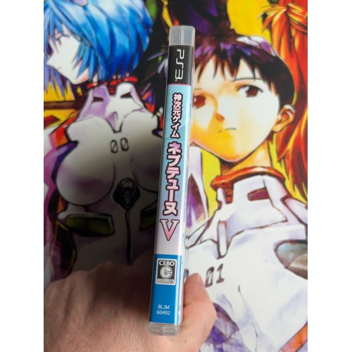 Kami Jigen Game Neptune V - PS3