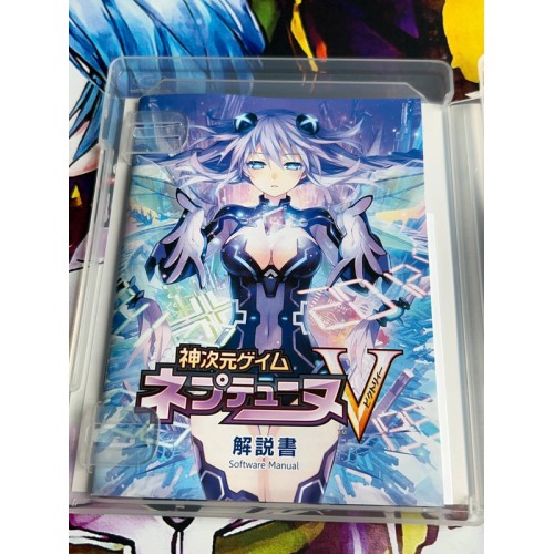 Kami Jigen Game Neptune V - PS3