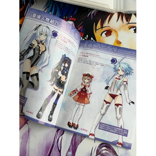 Kami Jigen Game Neptune V - PS3