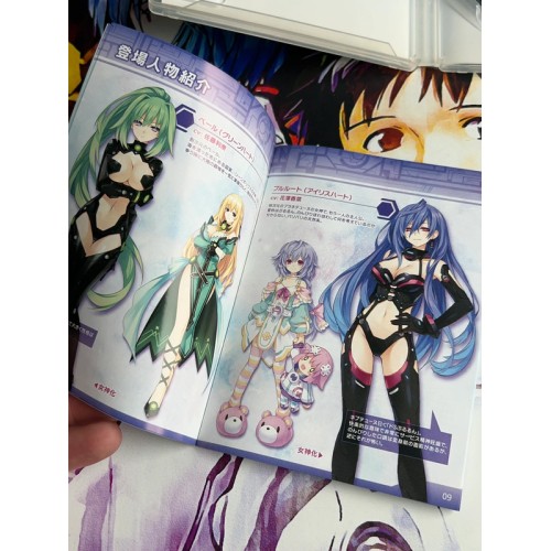 Kami Jigen Game Neptune V - PS3