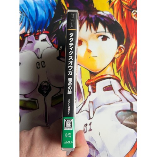 Tactics Ogre : Unmei no Wa - PSP