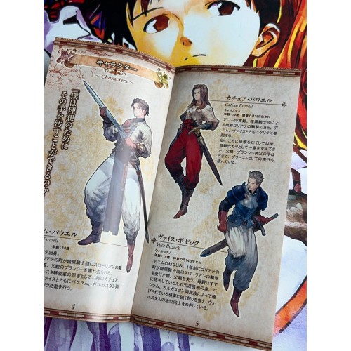 Tactics Ogre : Unmei no Wa - PSP