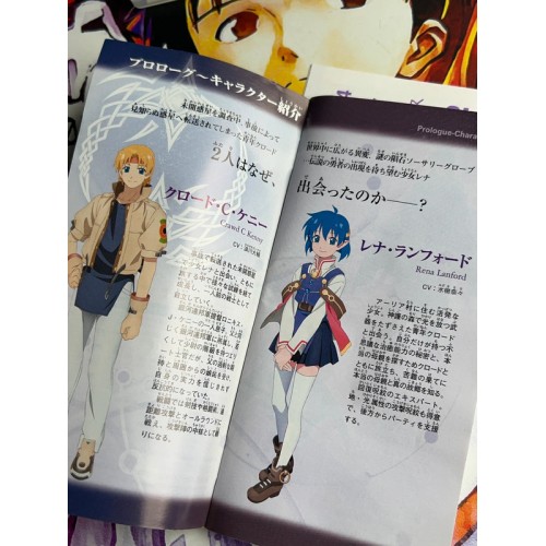 Star Ocean - Second Evolution - PSP