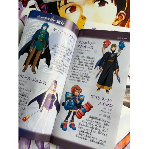 Star Ocean - Second Evolution - PSP