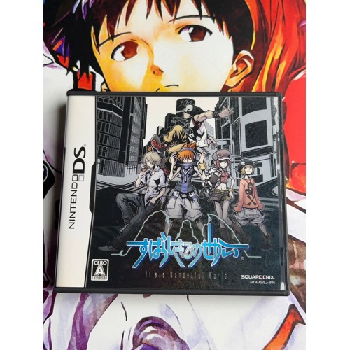 Jaquette jeu Subarashiki Kono Sekai : It's a Wonderful World - DS - Version Japonaise