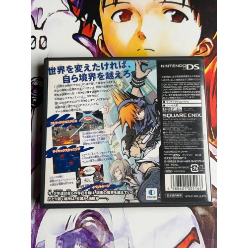 Subarashiki Kono Sekai : It's a Wonderful World - DS