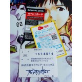 Subarashiki Kono Sekai : It's a Wonderful World - DS