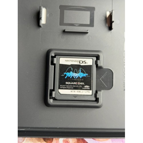 Subarashiki Kono Sekai : It's a Wonderful World - DS