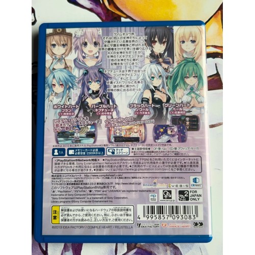 Chou Jijigen Geimu Neptune Re: Birth 1 - PS Vita