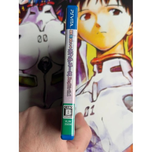 Chou Jijigen Geimu Neptune Re: Birth 1 - PS Vita