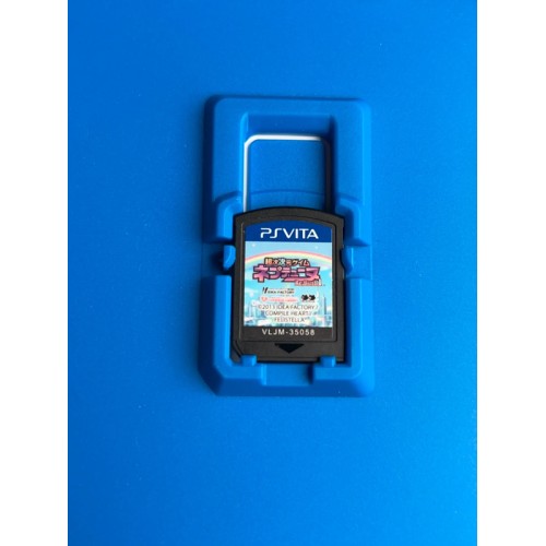 Chou Jijigen Geimu Neptune Re: Birth 1 - PS Vita