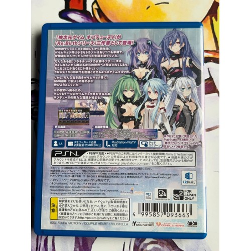 Shin Jijigen Game Neptune ReBirth 3 V Century - Neptunia - PS Vita