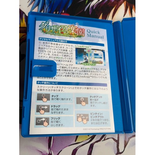 Grisaia no Rakuen : The Eden of Grisaia - PS Vita