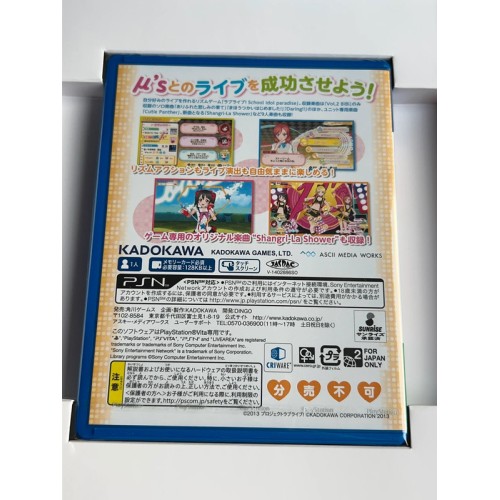 Love Live! School Idol Paradise Vol. 2 : Bibi Unit Edition Limitée - PS Vita