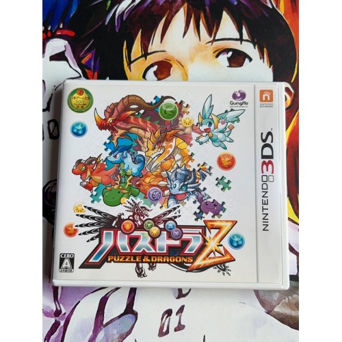 Jaquette jeu Puzzle & Dragons - 3DS - Version Japonaise