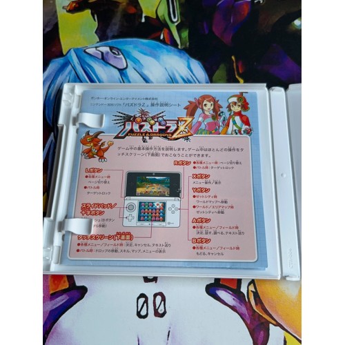 Puzzle & Dragons - 3DS