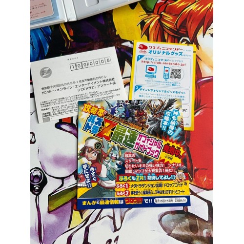 Puzzle & Dragons - 3DS