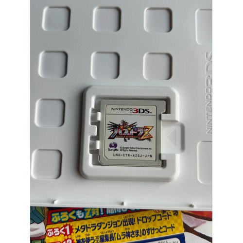 Puzzle & Dragons - 3DS