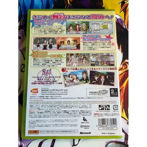 The Idolmaster 2 Premier Tirage, Edition Limitée - Xbox 360