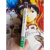 La Storia Della Arcana Famiglia - PSP
