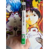 The Idolm@ster 2 / The Idolmaster 2 - PS3