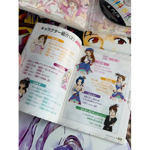 The Idolm@ster 2 / The Idolmaster 2 - PS3