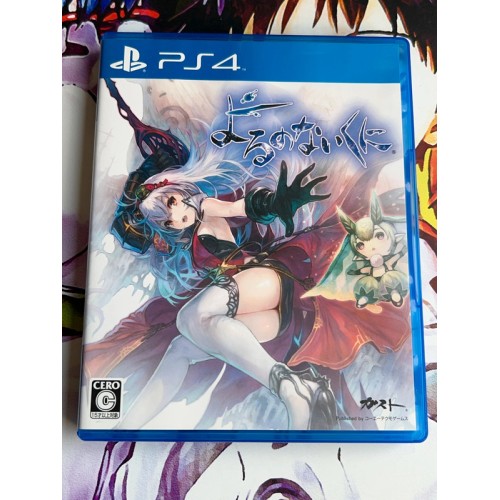 Jaquette jeu Yoru no Nai Kuni / Nights of Azure - PS4 - Version Japonaise