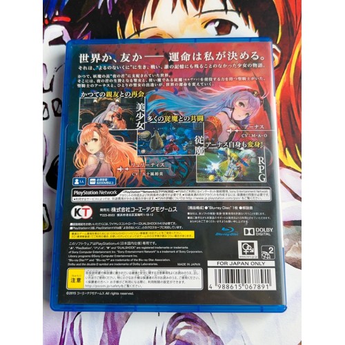 Yoru no Nai Kuni / Nights of Azure - PS4