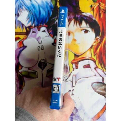 Yoru no Nai Kuni / Nights of Azure - PS4