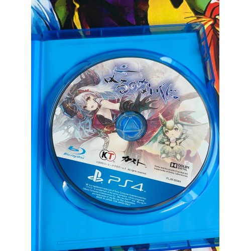 Yoru no Nai Kuni / Nights of Azure - PS4