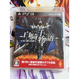 Shirokishi Monogatari : Hikari to Yami no Kakusei - PS3
