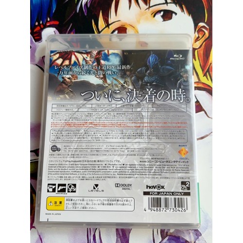Shirokishi Monogatari : Hikari to Yami no Kakusei - PS3