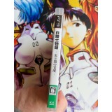 Shirokishi Monogatari : Hikari to Yami no Kakusei - PS3
