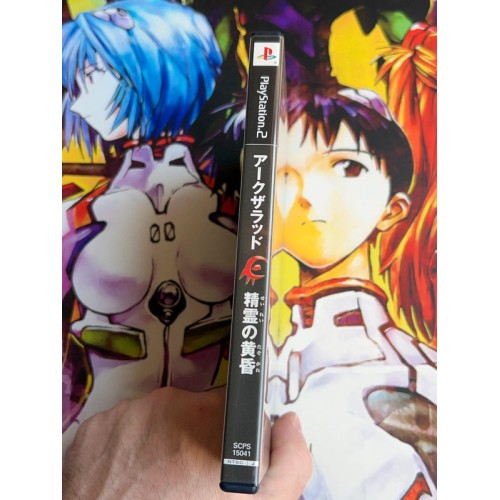 Arc the Lad : Seirei No Tasogare - PS2