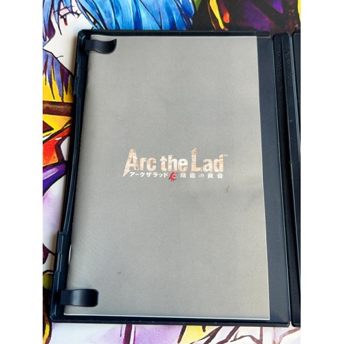 Arc the Lad : Seirei No Tasogare - PS2
