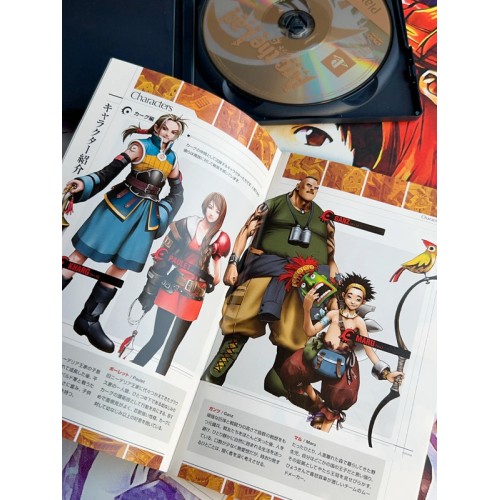 Arc the Lad : Seirei No Tasogare - PS2