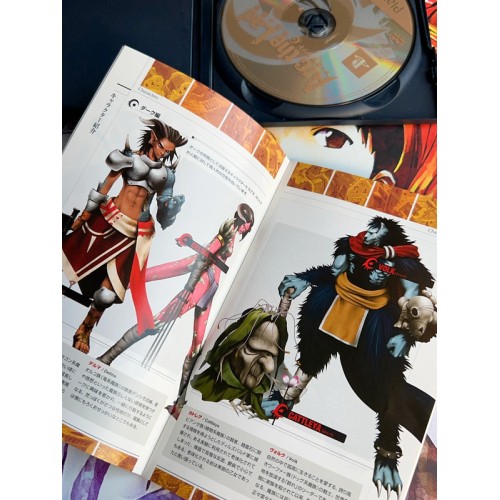 Arc the Lad : Seirei No Tasogare - PS2